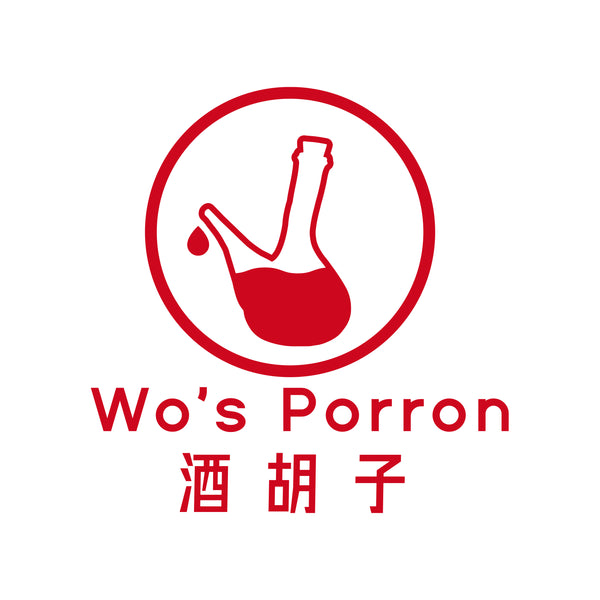 Wo's Porron